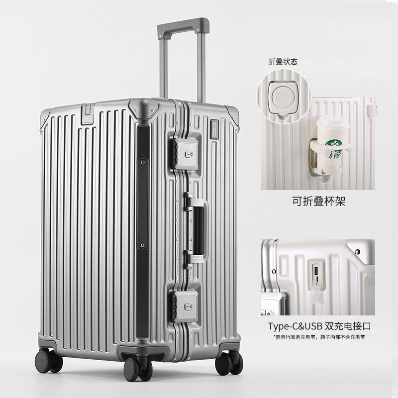 高品质大容量行李箱32寸加厚耐用铝框26旅行出国留学密码箱拉杆箱