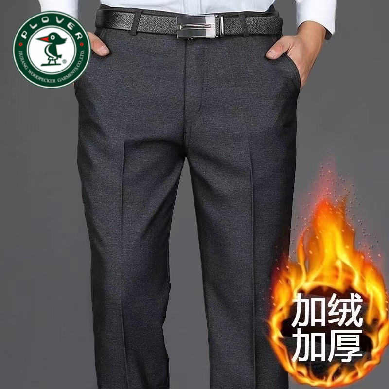 琢木鸟秋冬新款男裤弹力商务加绒加厚休闲裤男士修身直筒商务西裤