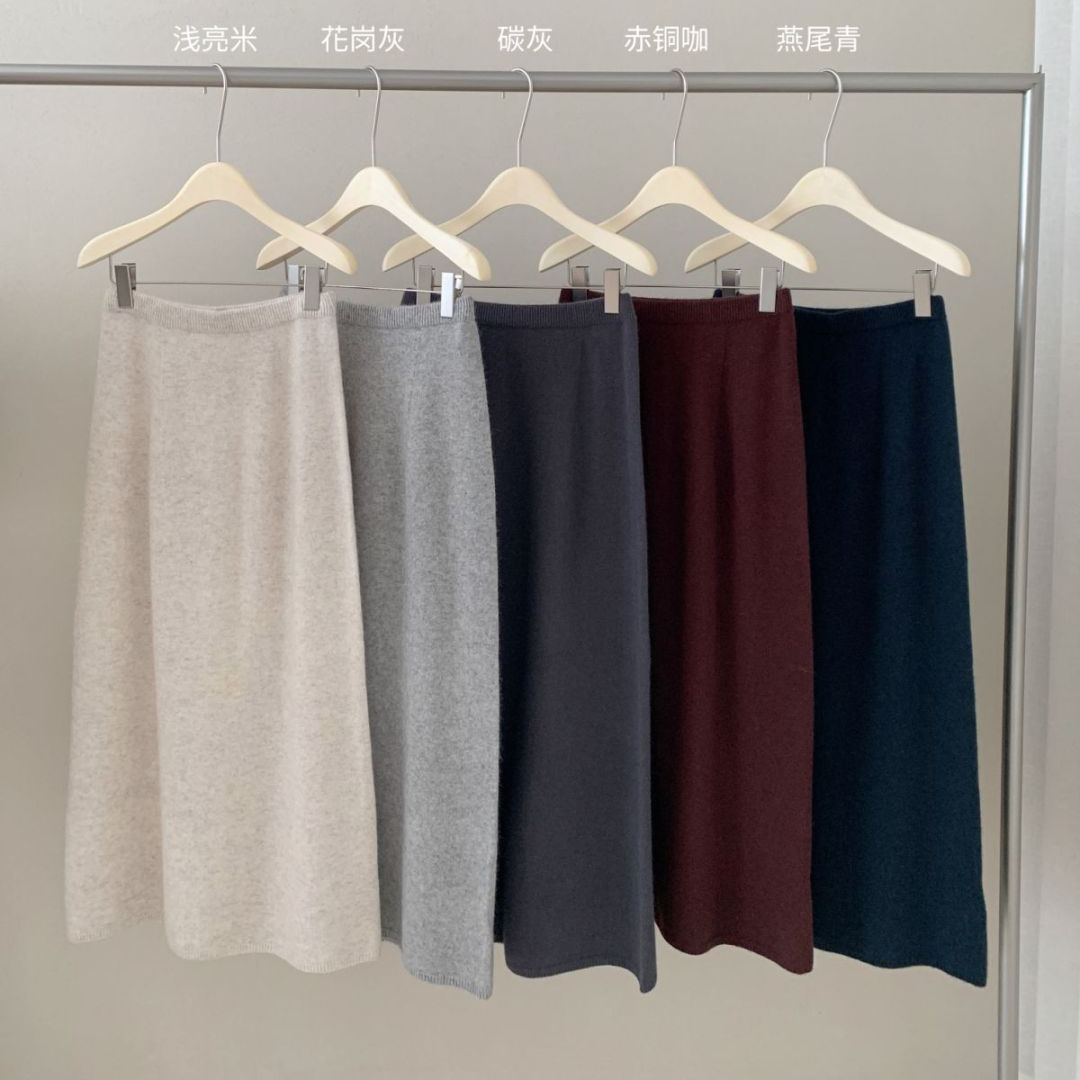 【素简.930131】秋冬新款混纺绵羊毛藏羊绒混纺无缝开衩长裙