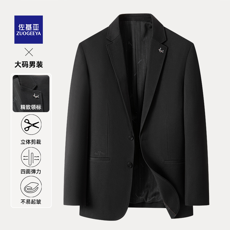 佐基亚大码男装正装西服加肥加大胖子宽松西装黑色礼服休闲外套男