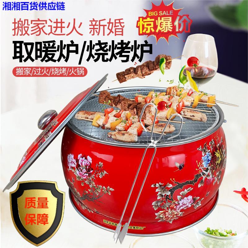 喜庆乔迁火盆搬家过火炉取暖炉碳烤火炉搬家进火乔迁新居新房火盆