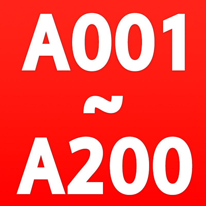 A开头【微瑕教辅】捡漏A001-A200初中教辅旧版图书清仓
