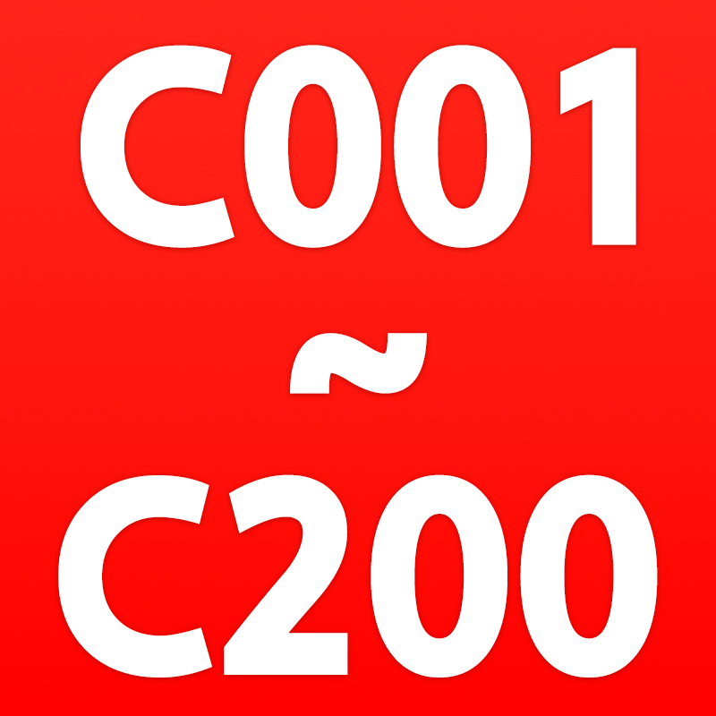 C开头【微瑕教辅】捡漏C001-C200高中教辅旧版图书清仓
