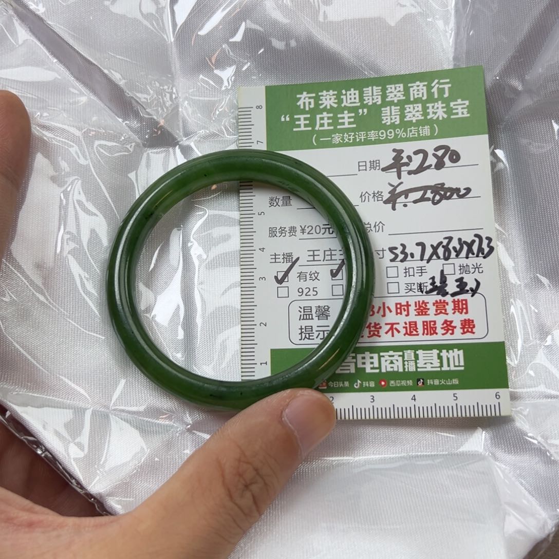 和田玉手镯未镶嵌