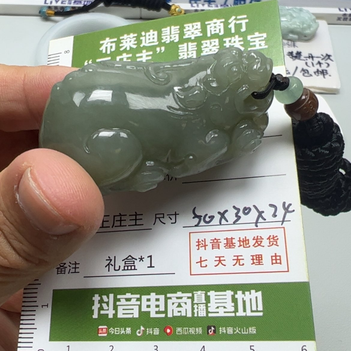 【闪购商品】和田玉挂件未镶嵌