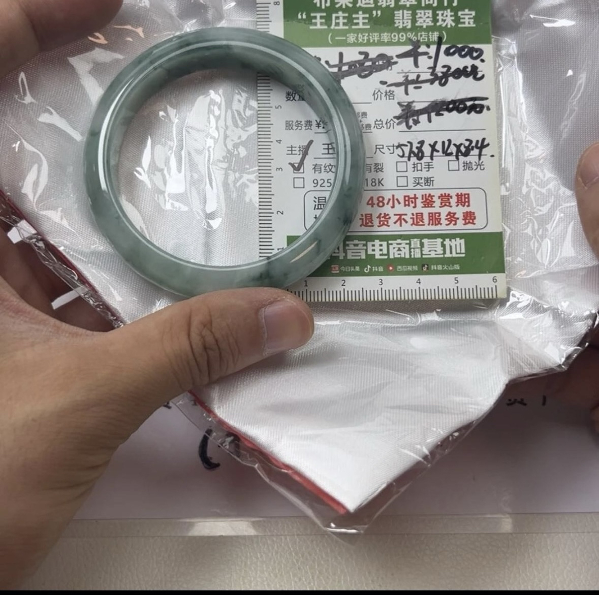 天然a货翡翠手镯