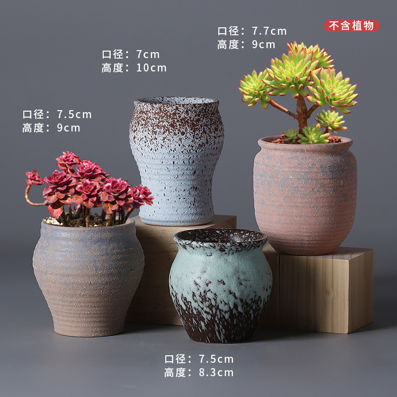 4个多肉花盆吸水盆老桩飘枝麦秆一套桃蛋高温粗陶陶瓷多肉花盆
