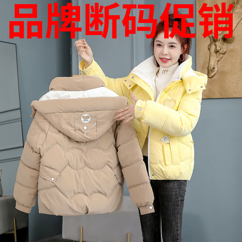 波司豋小个子羽绒羽绒服女2023年冬季新款加厚保暖棉袄棉衣短款外