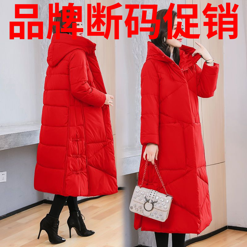 波司豋复古中国风大红色羽绒羽绒服女中长款过膝加厚连帽宽松棉衣