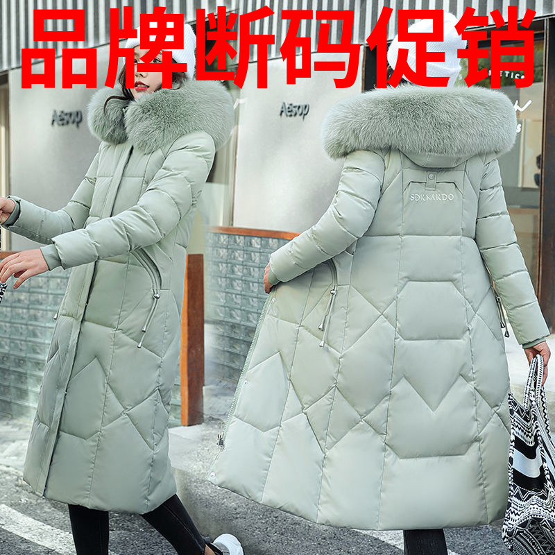 波司豋特价大码羽绒羽绒服女中长款韩版修身大毛领加厚棉袄新款女