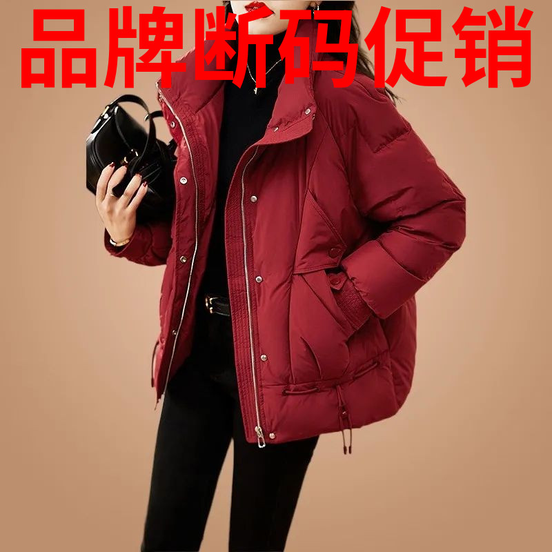 波司豋红色羽绒羽绒服女短款2023新款时尚宽松显瘦加厚保暖设计感