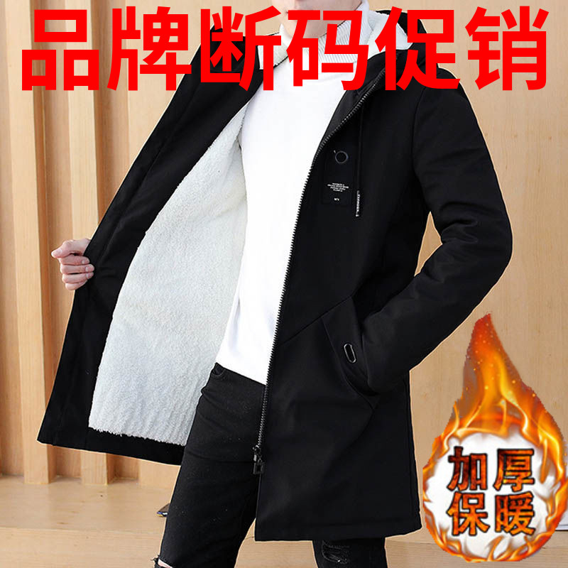 波司豋冬季中长款夹克风衣外套加绒加厚棉衣男羽绒服中长款风衣男