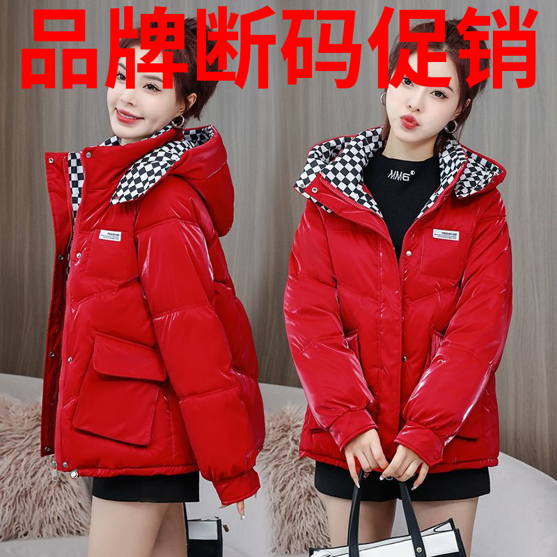 波司豋大码短款羽绒羽绒服女200斤新款冬洋气免洗亮面棉袄外套小