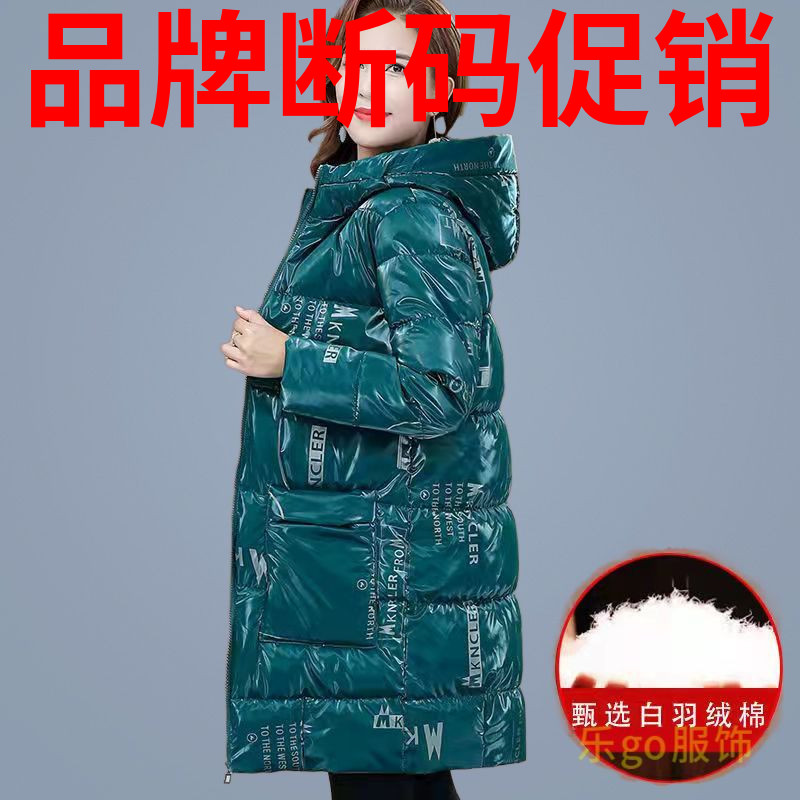 波司豋2021新款妈妈冬装中长款羽绒羽绒服阔太太羽绒服加厚棉袄中