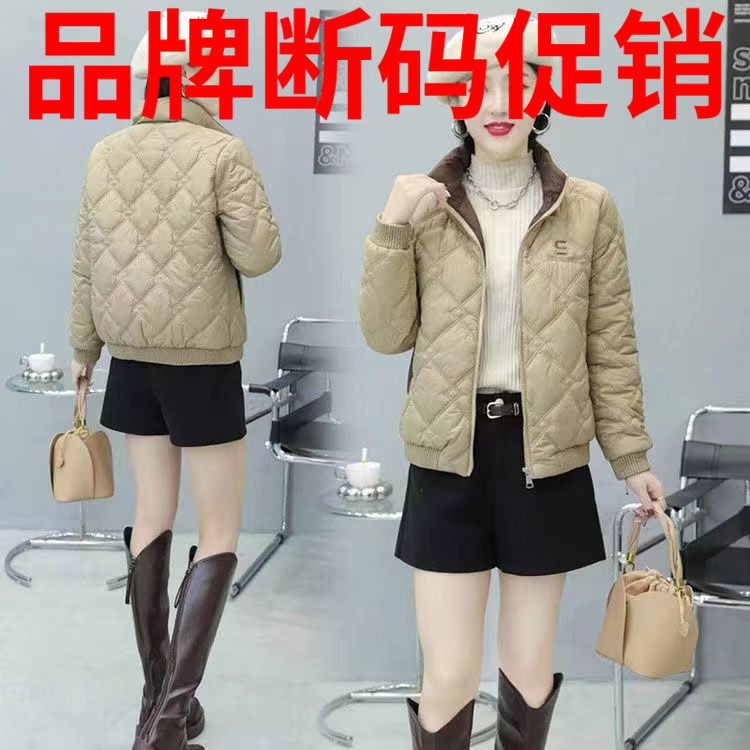 波司豋高档轻薄羽绒羽绒服女2023秋冬新款小个子显瘦修身棉袄短款