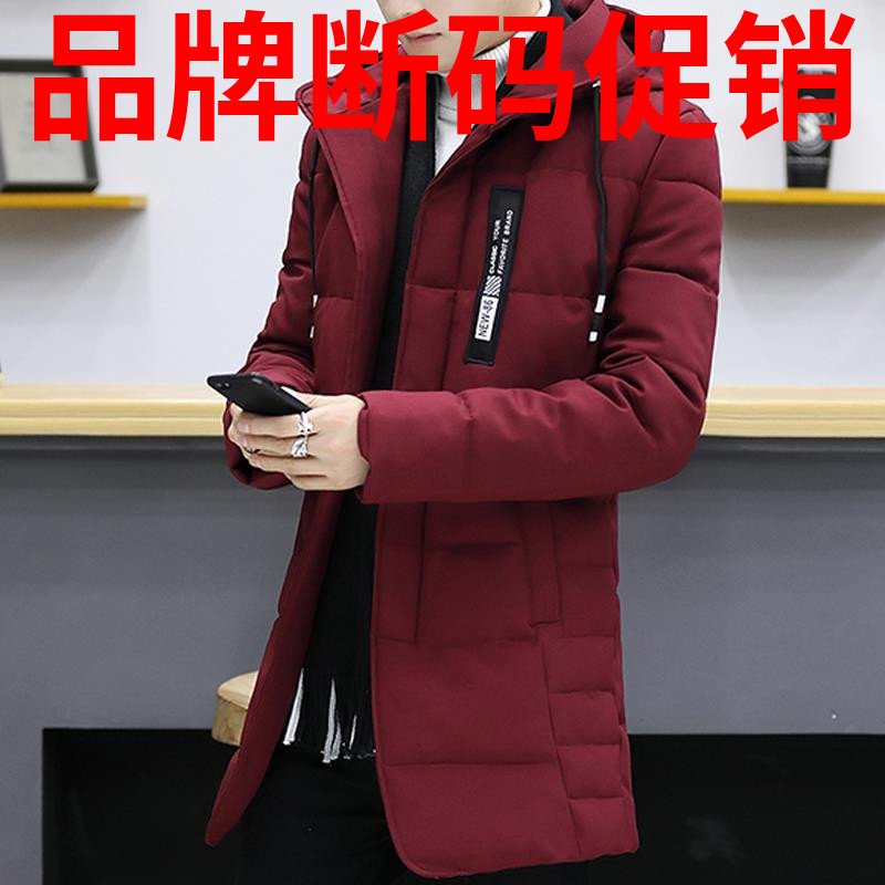 波司豋冬季新款棉衣男士修身中长款袄子青年加厚冬装潮流羽绒羽绒