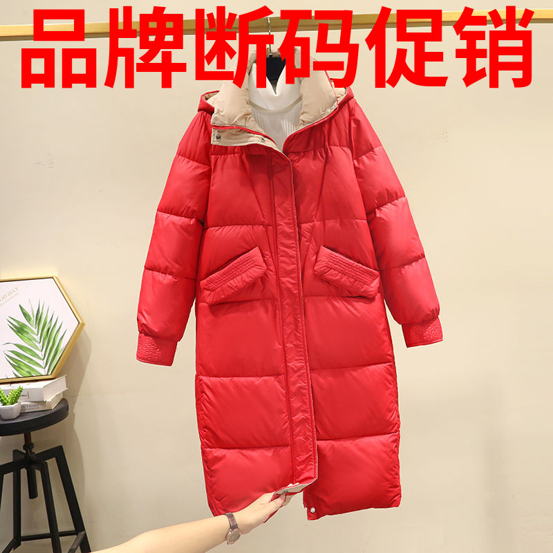 波司豋羽绒羽绒服女中长款2023年新款过膝棉衣韩版宽松棉袄冬季加