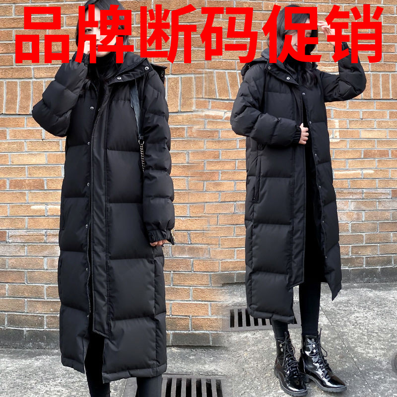 波司豋中戏艺考羽绒羽绒服女2023新冬装韩版宽松加厚学生过膝长款