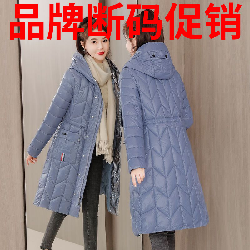 波司豋亮面羽绒羽绒服女冬装2021年新款韩版连帽棉袄轻薄长款收腰