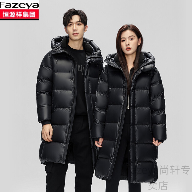恒源祥Fazeya高档情侣款鹅绒羽绒服冬季长款连帽撞色拼接加厚外套