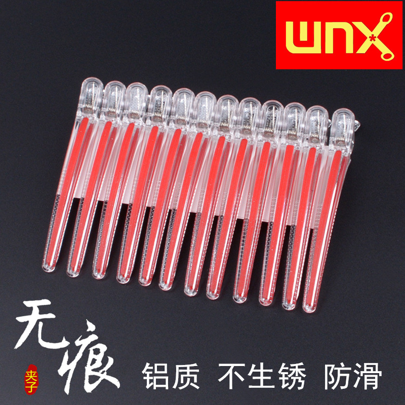 理发师剪发夹水晶工具无痕夹铝的硅胶夹发廊专用夹子亚克力发夹