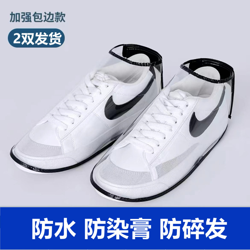 温妮秀2双防碎发鞋套不沾发防静电鞋套防染膏防水鞋套发型师剪刀