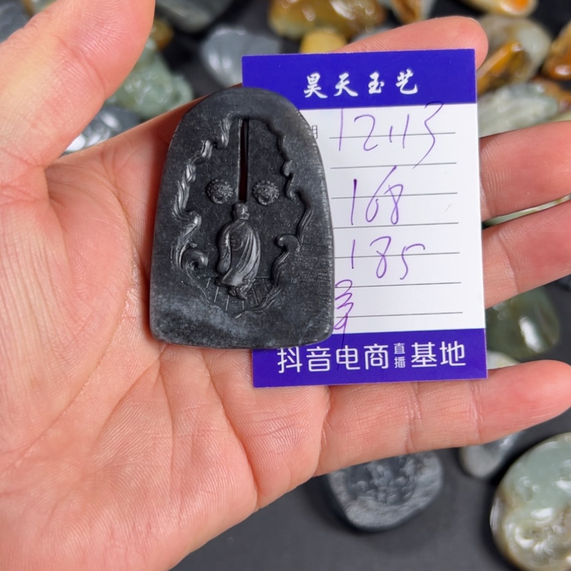 【闪购商品】和田玉吊坠未镶嵌辛*