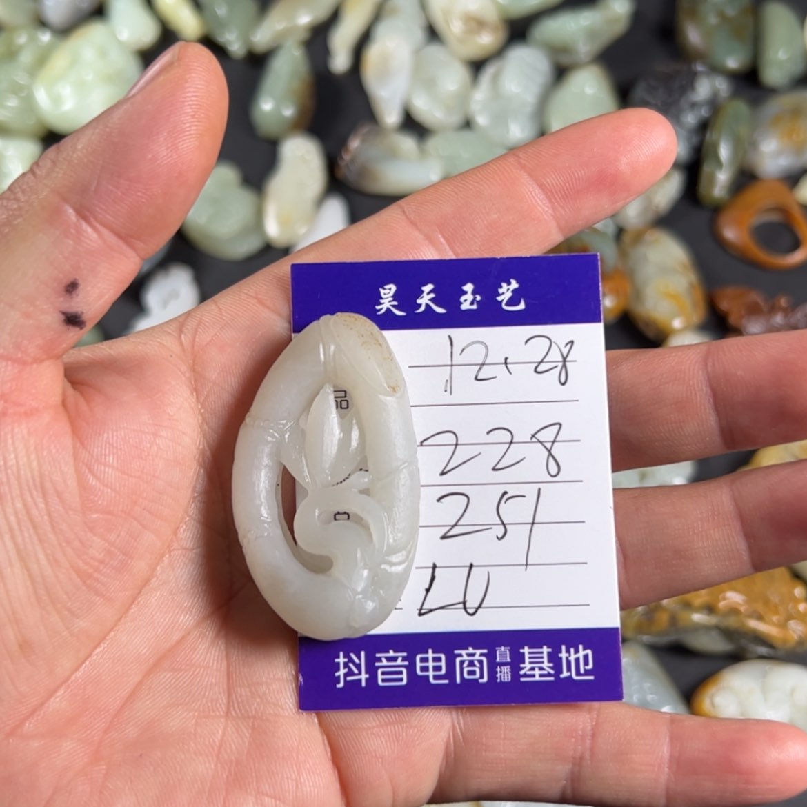 【闪购商品】和田玉吊坠未镶嵌L****Z