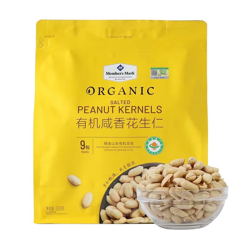 山姆 有机咸香花生无皮630g