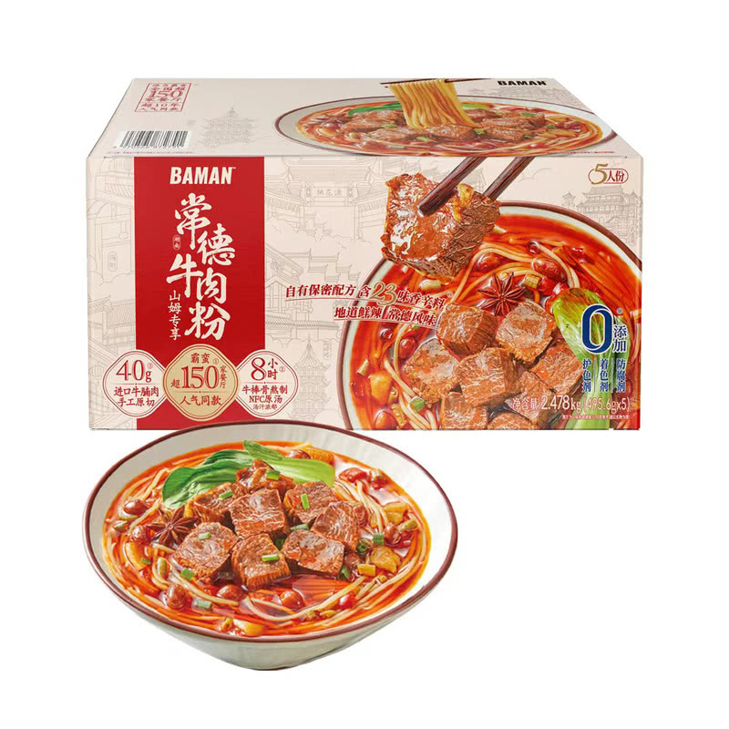  霸蛮 常德牛肉粉 2.478Kg