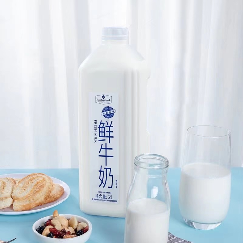 山姆 鲜牛奶 巴氏杀菌乳 加冰袋冷运发货