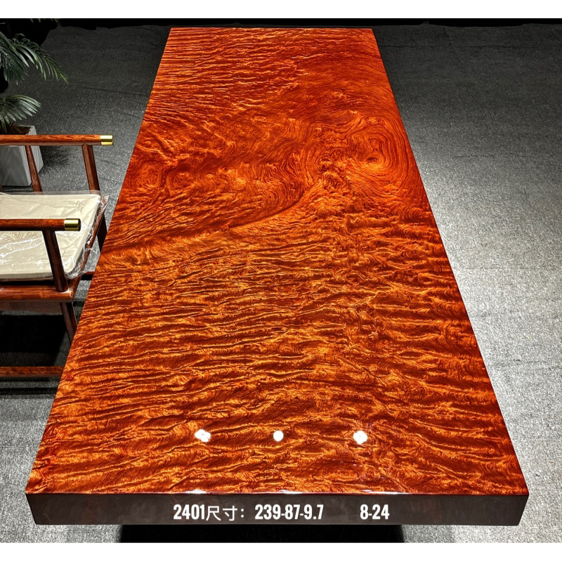 2401巴花大板 全方 239*87*9.7【定金】