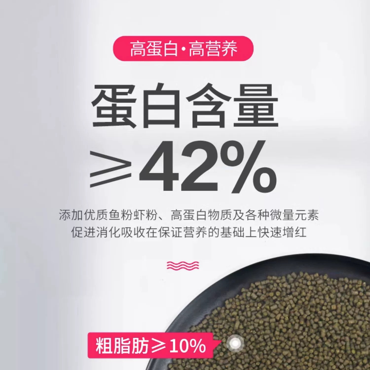 金鱼鱼食兰寿专用鱼粮泰狮狮子头高蛋白下沉型小颗粒家用沉底饲料