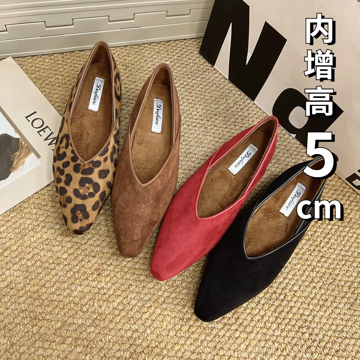 尖头豹纹内增高单鞋女秋冬绒面法式通勤两穿平底单鞋瓢鞋奶奶鞋女