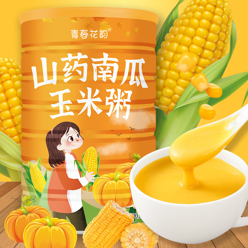 熟山药熟玉米粉山药南瓜玉米粥养胃即食山药南瓜玉米粥