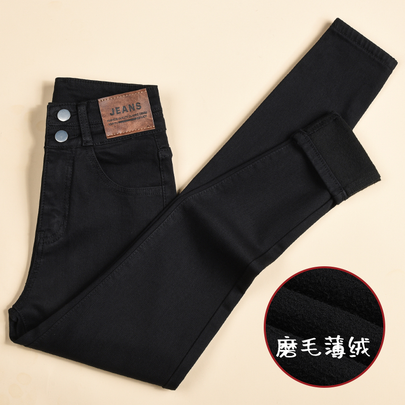 薄绒小脚牛仔裤女秋冬2025年新款高腰修身显瘦黑色九分加绒铅笔裤