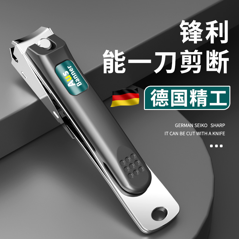 德国卓旗指甲刀正品指甲剪钳单防飞溅高原家用进随身口钥匙扣装档