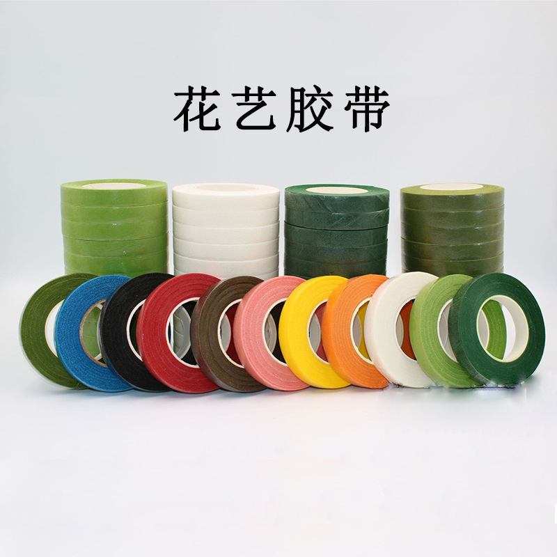DIY花艺胶带扭扭棒手工花diy制作纸胶带包装材料绿色咖啡色黄色