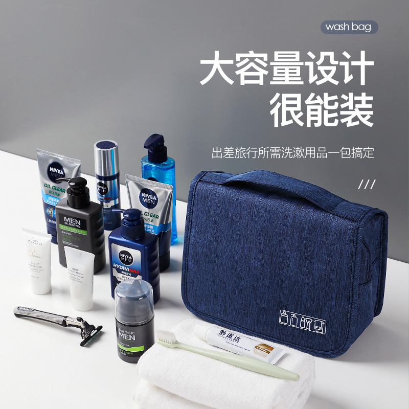旅行洗漱包男士出差干湿分离便携洗护套装用品收纳包化妆包大容量