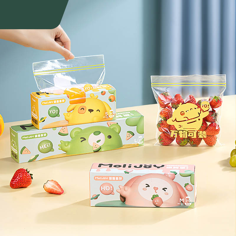 厨房保鲜袋家用冷冻双筋密封袋食品保鲜自封分装袋加厚冰箱收纳袋