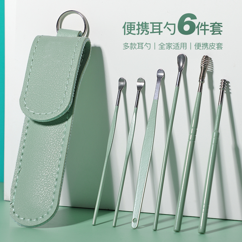挖耳勺套装掏耳朵采耳工具专用螺旋式清洁器大人家用耳扒高档