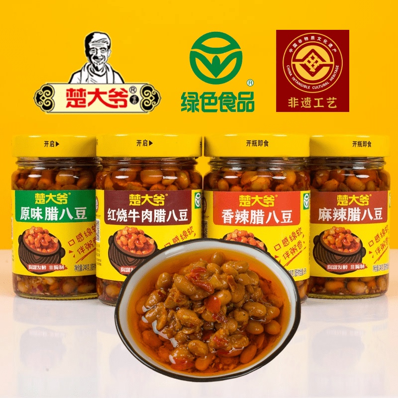 【汉川土特产】楚大爷腊八豆拌饭酱非转基因腌制绿色食品香辣下饭酱