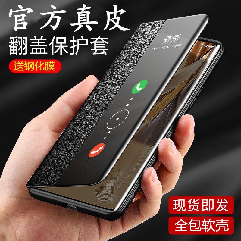 原装小米civi3手机壳CiVi3保护套真皮Xiaomi civi2翻盖皮套1s全包