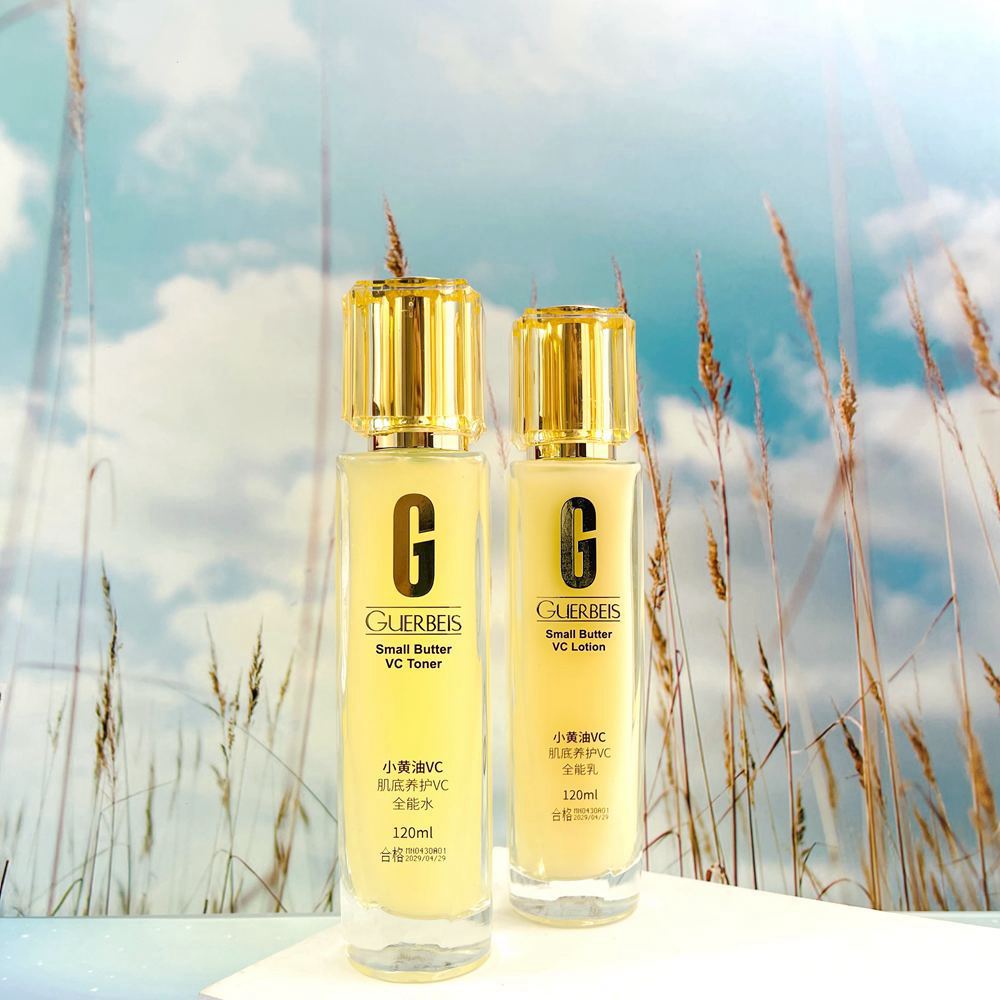 【官方正品】肌底养护VC全能水乳套装保湿清爽护肤品美容院水乳套装