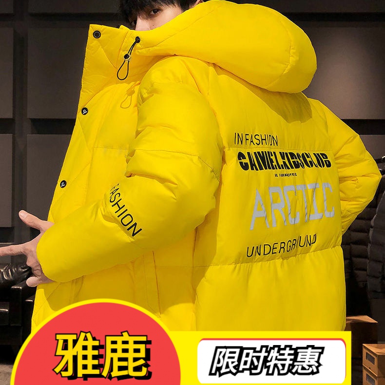 雅鹿冬季新款羽绒服外套男士青少年学生连帽加厚保暖潮流大码羽绒