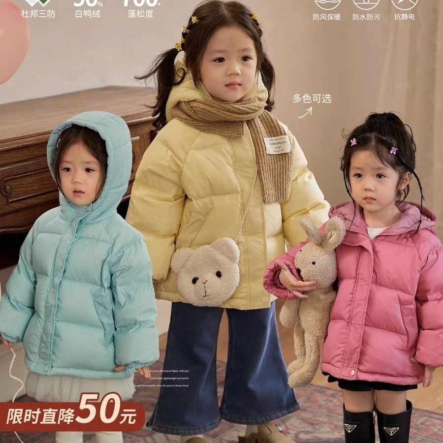 鸭鸭女童冬装羽绒服2023新款儿童韩版面包服幼儿园多巴胺外套超萌