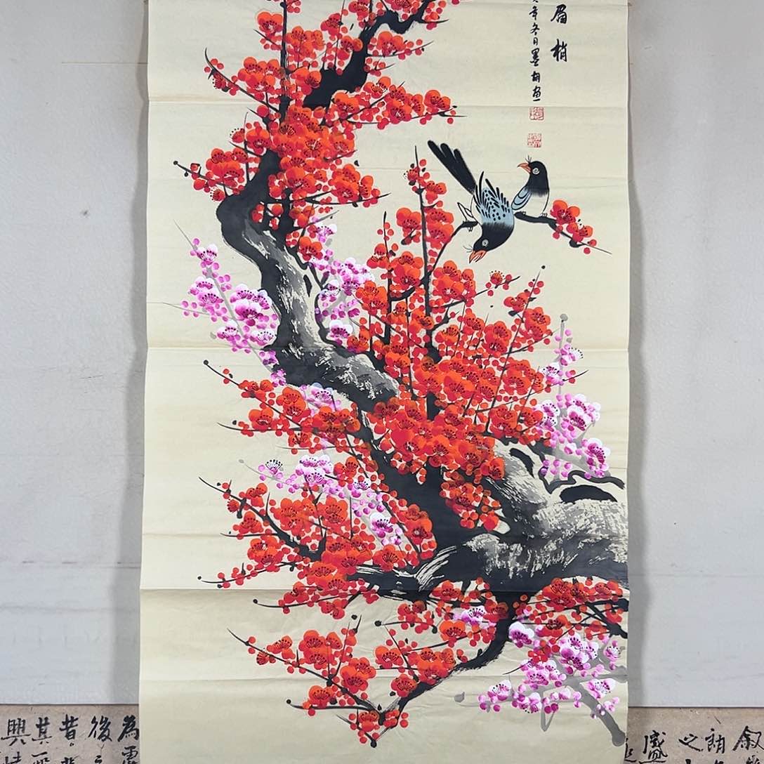 书法603 花鸟在树丛的顶端发出