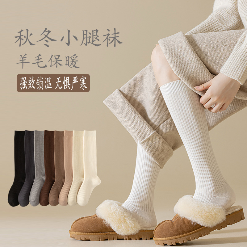 小腿袜子女秋冬款长筒袜加绒加厚保暖长袜冬天压力廋腿小腿高筒袜
