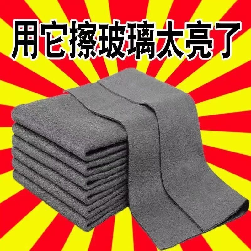 魔力无痕抹布擦玻璃专用无水印擦镜子神奇抹布玻璃抹布百洁布吸水