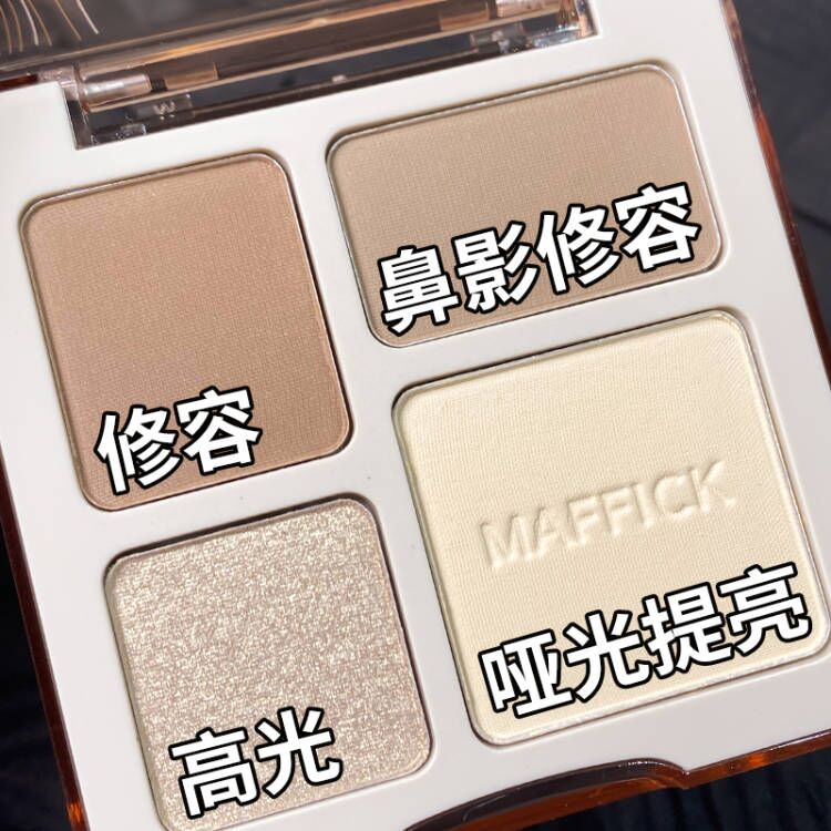 MAFFICK四色高光修容一体盘哑光防水提亮脸部平价学生鼻影阴影